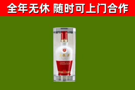 陵水烟酒回收五粮液酒.jpg