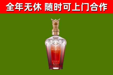 陵水烟酒回收皇家剑南春龙年.jpg