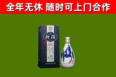 陵水回收汾酒