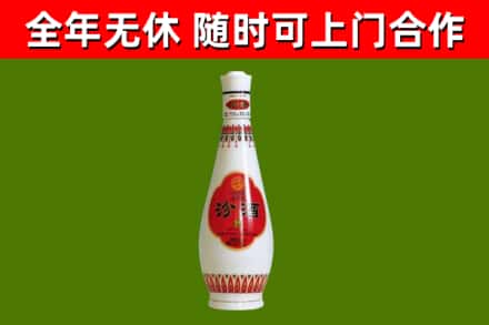 陵水回收老汾酒