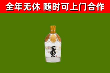 陵水回收董酒