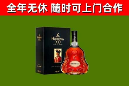 陵水回收轩尼诗洋酒